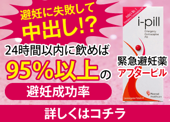 �R��ʂ̂������摜�ŉ���I�R��ʂł̑}���E���̐U����E�ː����@