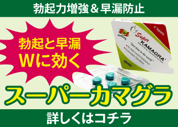 �R��ʂ̂������摜�ŉ���I�R��ʂł̑}���E���̐U����E�ː����@